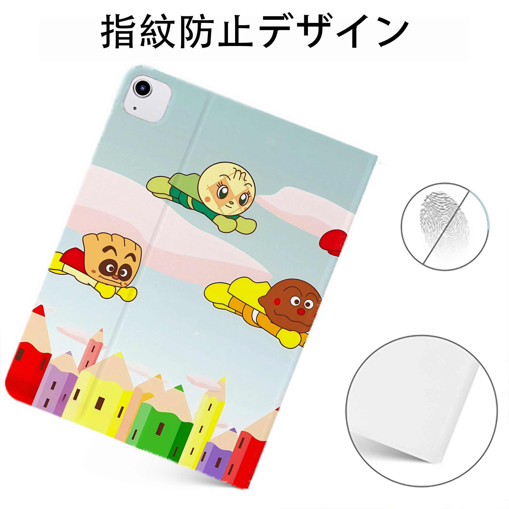 （画像用） アンパンマン Anpanman IPadケース ペンホルダー付き ブックスタイルデザイン